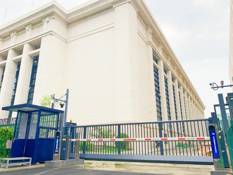 北京中央禮品文物管理中心停車場收費管理系統(tǒng)及設(shè)備案例